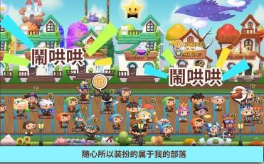 龙头镇游戏