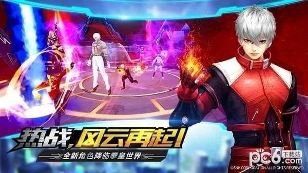拳皇世界百度版下载