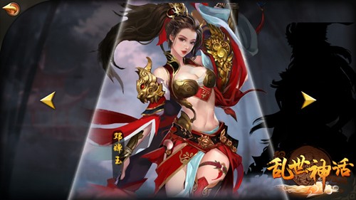 乱世神话九游版下载