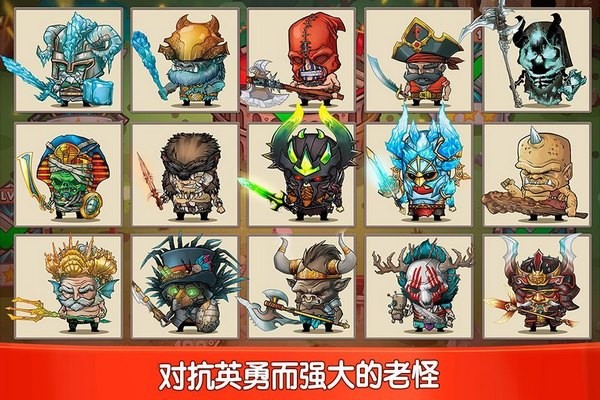 小小角斗士手游下载
