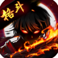 火柴人乱斗单机格斗下载手机版