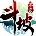 斗坡苍穹下载