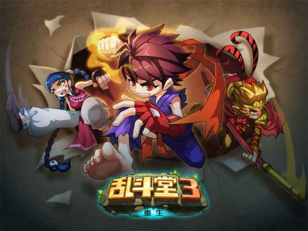 乱斗堂3九游版