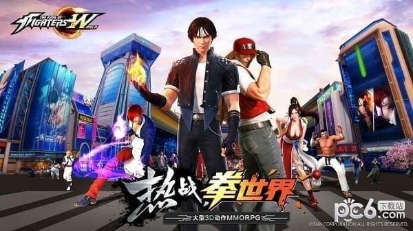 拳皇世界百度版