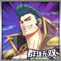 群雄无双手游下载