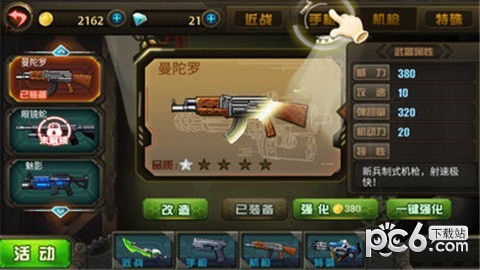 末日战僵尸下载