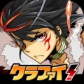 激突Crash Fight OBT手游下载
