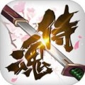 腾讯侍魂胧月传说下载