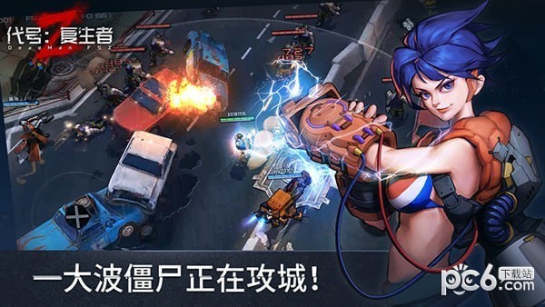 代号复生者