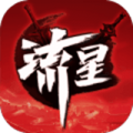流星蝴蝶剑九游版下载