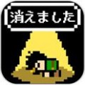 冒险之书手机版下载