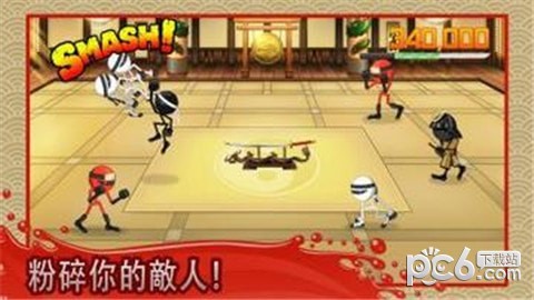 粉碎忍者战斗下载