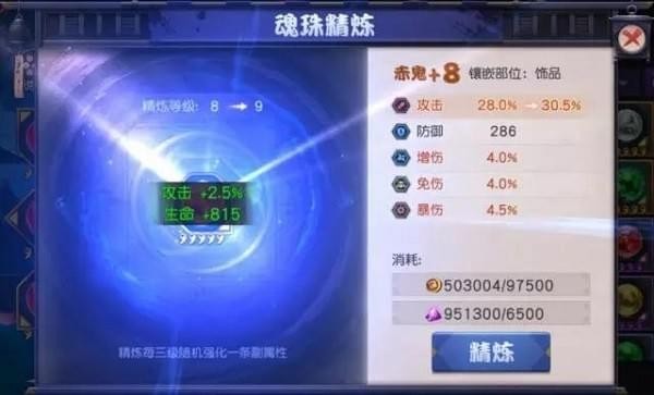 天下第一剑客传九游版下载