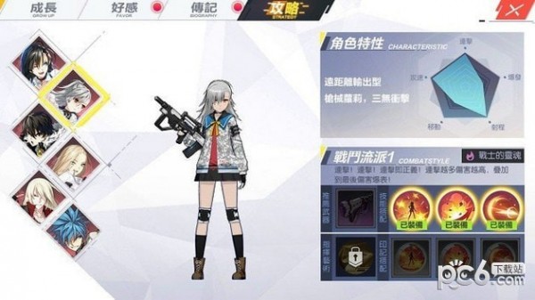 封印者M