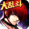 拳皇97ol内购破解版