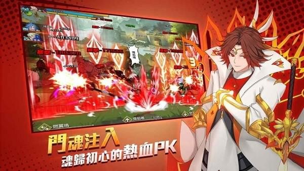 天武觉醒炎武手游安卓下载