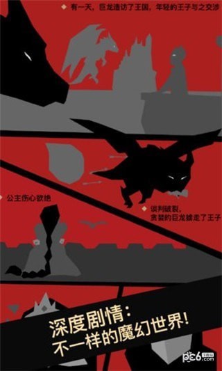 卓尔之心下载