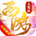 蟠桃西游记游戏下载