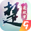 一梦江湖揽星河版手游下载