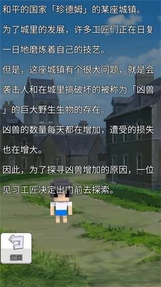 战术RPG游戏下载
