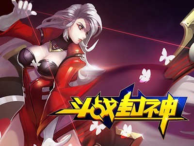 斗战封神九游版