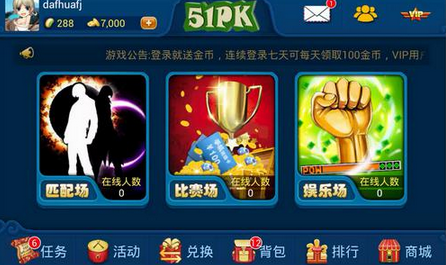 拳皇97高清对战版官网下载