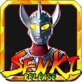 火影战记奥特曼无限金币版游戏下载