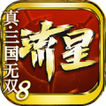流星群侠传手游下载