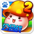 冒险王2百度版下载