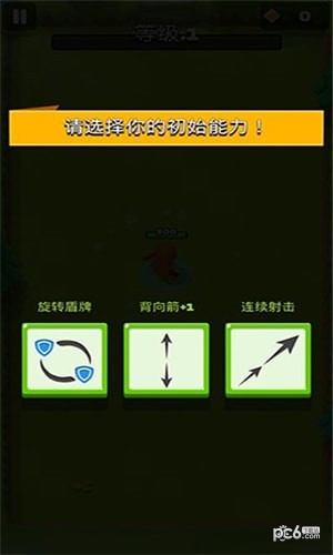 弓箭手英雄游戏下载