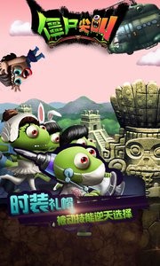 僵尸尖叫圣诞节版