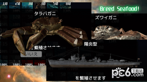 王牌海鲜