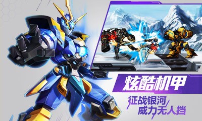 时空猎人vivo版下载