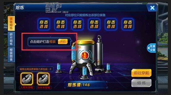 蒸汽拳皇九游版