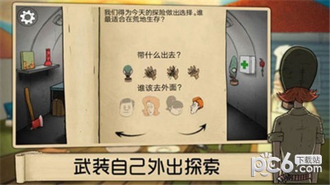 荒岛生存3d游戏手机版下载