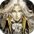 恶魔城灵魂魔典下载