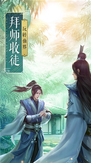 飞剑四海高爆版