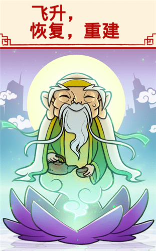 功夫圣手