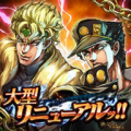 JOJO奇妙的冒险手游下载