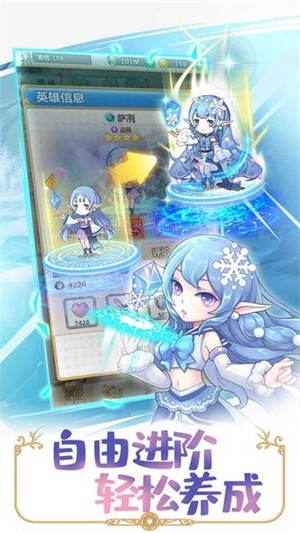 英菲记事簿九游版