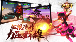 大乱斗华为版