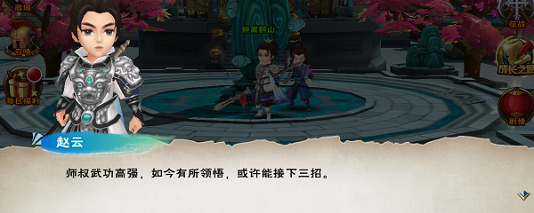 武神赵子龙小米版