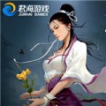 天道问情手游下载