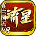 网易流星蝴蝶剑手游下载