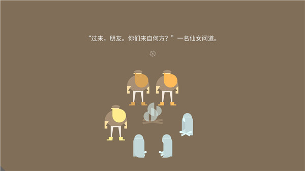 糙男奇幻漂流记