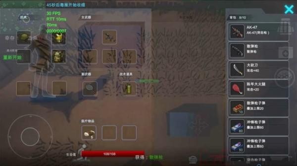 精英小队突围手游下载