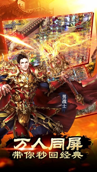 皇城争霸手游下载