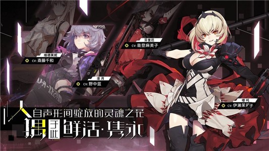 巴风特之怒游戏下载