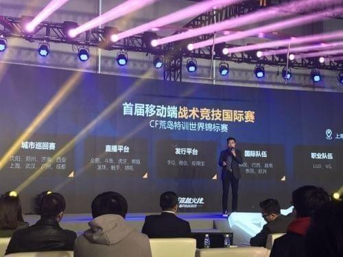 cf荒岛特训2.0下载