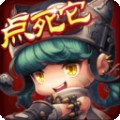 悠悠升级手游下载